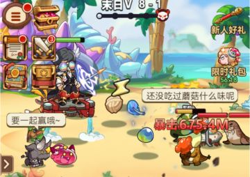 冒险指南丨学会技能搭配，助力菇勇之旅！