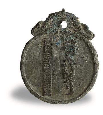 【考据聊天室】夜行铜牌：边境通行的特权符号