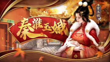 众里寻她丨一人百面，北调南腔「常玉娥」