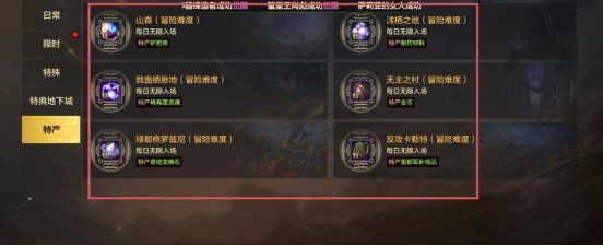 【攻略：开服指南】第十天练级之旅结束，盘点满级后每日该做的事截图