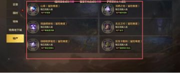 【攻略：开服指南】第十天练级之旅结束，盘点满级后每日该做的事