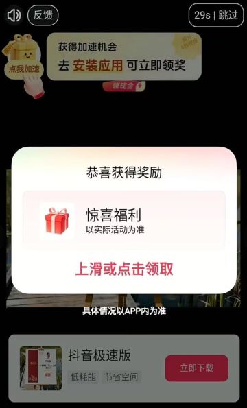 关于游戏内的广告说明（转至六阿哥论坛）