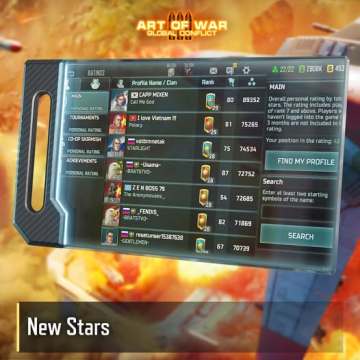 12月7日，⭐ 新星