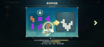 拼图攻略｜小鸡、鸡、杜宾狗、企鹅、幽灵、花蟹拼图画页介绍