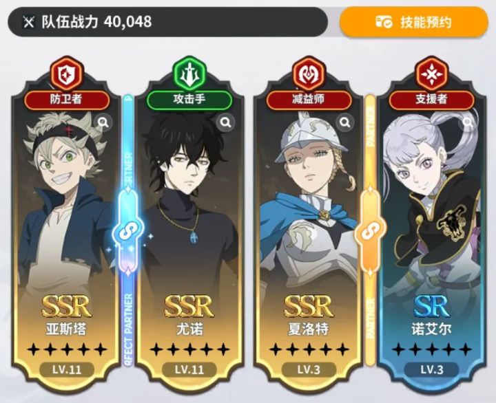 黑色四叶草萌新开荒速成:7步搞定首日开荒,角色培养/避坑指南!截图