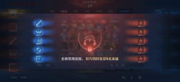 12月27日体验服更新公告：元歌玩法升级重新开启测试