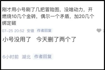 【70版本小号无用删除？】新地图摸金新卡/神器