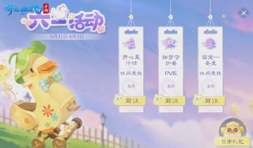 开车还遛狗？在这个玩法里，你就是碰碰车王者！