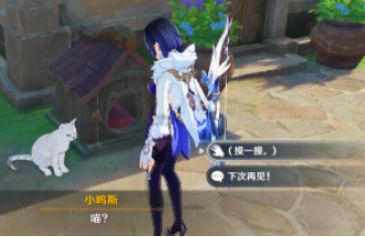 原神4.6版本新增钓鱼点位置在哪截图