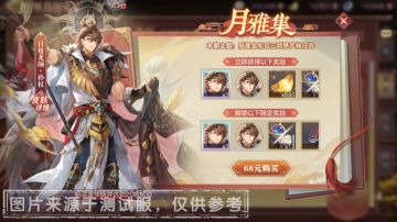 活动预告丨明断自天启，大略驾群才。五月“月雅集”上线！