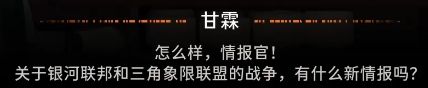 科幻小说要素大熔炉截图