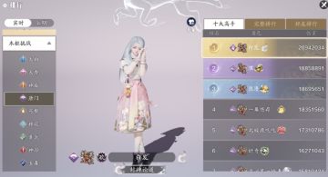 想不到还有站桩输出的时候 唐门木桩技能搭配和连招详解