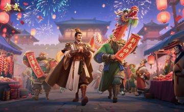 瑞狮贺岁，金骏迎春！《偃武》2026春节活动前瞻