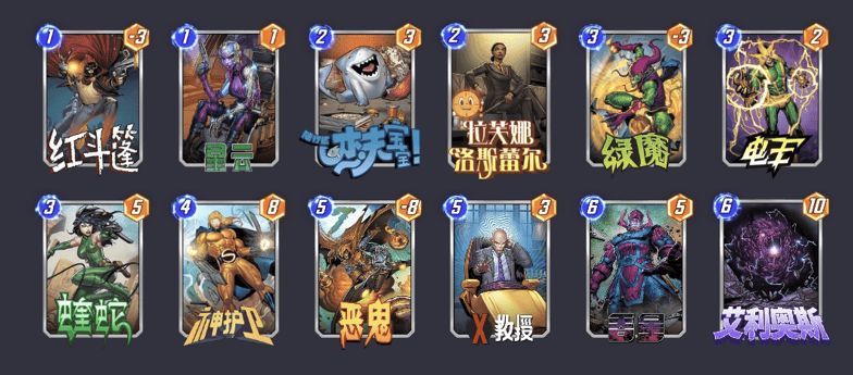 S3赛季兼顾强度和娱乐性的卡组推荐截图