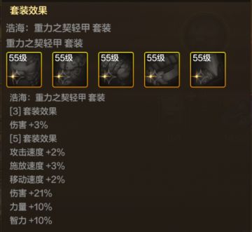 本命还是强度？沧海防具鬼剑士各职业选择