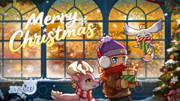 今夜的星光，都为你而来