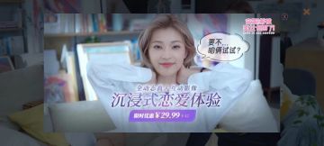 完蛋我被美女包围移动端上线，真人恋爱游戏整条赛道的生死之战！