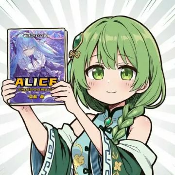 2.公会可提供常驻福利待遇