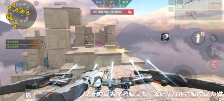 生化追击版本更新:玄月射手技能初步展示与实战体验!截图