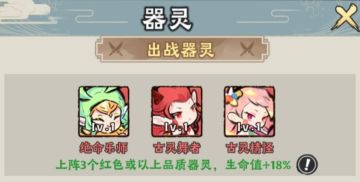 闪爆流，与闪避绝技流的玩法