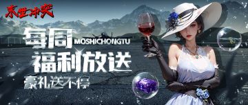 【每周福利】| 周四辛苦 福利大补~