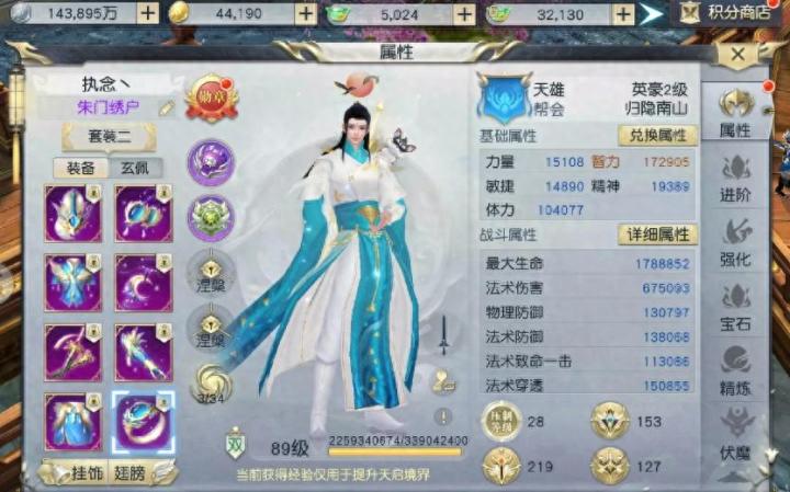 《手游搬砖》推荐三款,一个账号日入60的游戏~截图