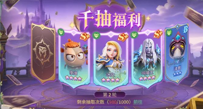 我叫MT崛起公测保姆级开荒指南：开局千抽选谁？公认首选阵容推荐截图