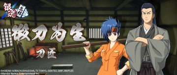 有奖活动 | 锻刀为生——刀匠