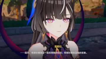 【版本剧情】神明无处祈祷——光与影的罗曼蒂克