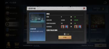 【玩家投稿】S1赛季之个人任务篇2.0