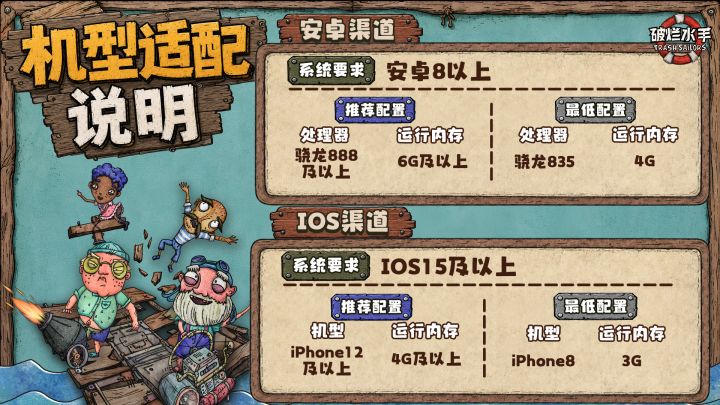 【更新公告】修复部分搭载了天玑芯片的设备出现卡顿的问题截图