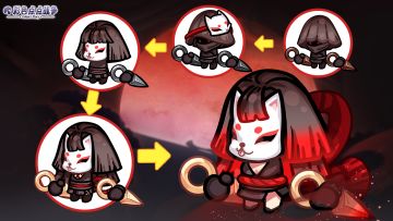 【菇菇图鉴】赤狐——忍者菇 · 影（内含礼包码）