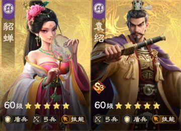 阵容精讲 | 低门槛名门拜月弓，满红貂蝉撑起输出上限