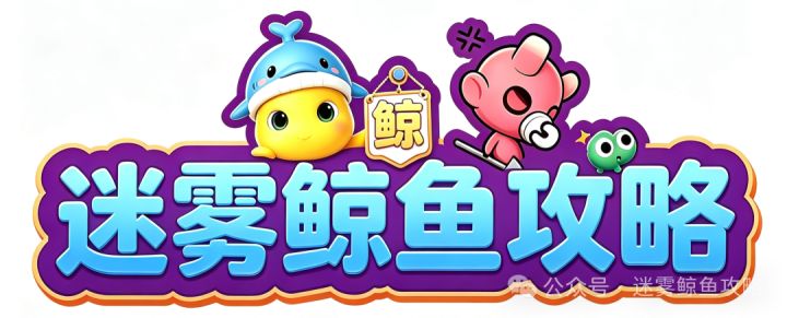 迷雾大陆丨武道家火降魔,从头帅到尾的玩法截图