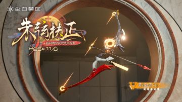 限时武器共鸣【钢铁枪林】即将开启！