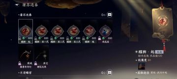 今晚3款新时装+1元武器外观，单段轻功0元购，五子棋残局5-7，