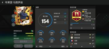 FC那些事：马年春节球员——斑马军团（上）