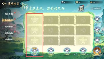 活动爆料 | 首个“青色坐骑幻化”登场！椎节龙骨鱼竿也返场了？