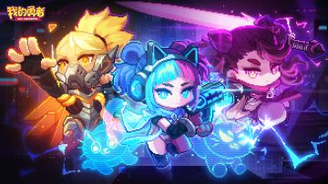 5月29日版本更新丨新限定特效及所罗门矿区爆料