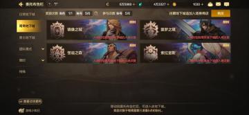80级版本上线！新版本深渊票获取途径汇总一览