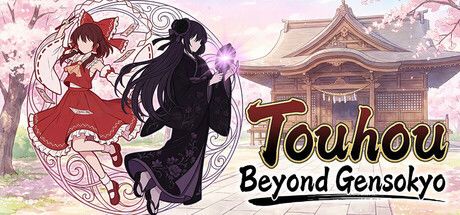 【速评】《东方:幻想乡彼岸》可爱灵梦可入截图