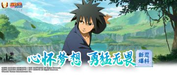 【新忍爆料】少年锋芒初显露，宇智波斑「少年」即将登场！