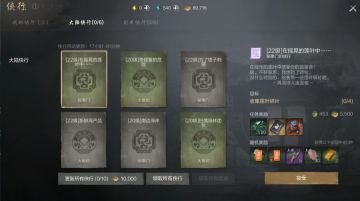 灵芝大佬修炼手册，满级玩法推荐！