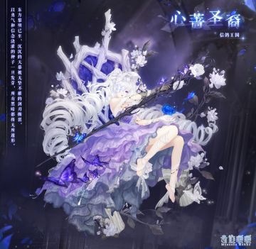 【新套装】奇渊之屿 充值馈赠