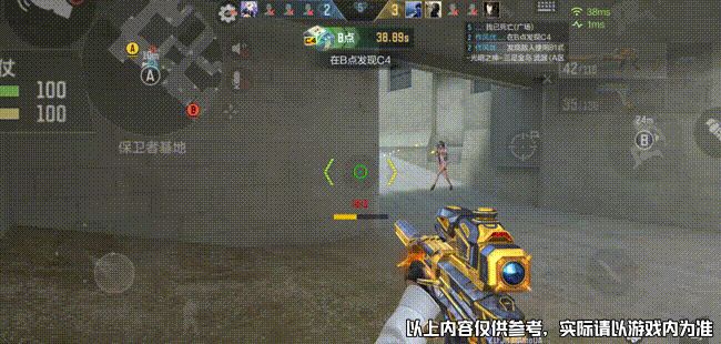 【武器攻略】VSK-94-金蚀玩法机制讲解截图