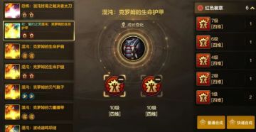 放心打造，这5大细节可以用到70级版本！