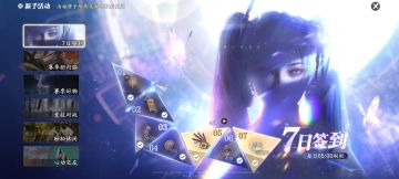 赛季服前期资源获取合集