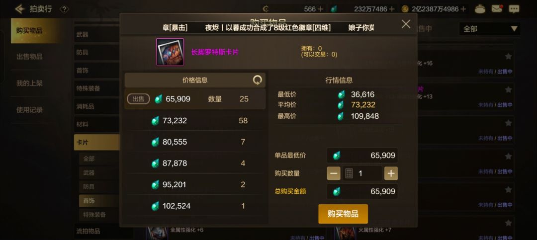 9000泰拉平替50000点券？盘点平民无敌平替卡截图