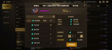 9000泰拉平替50000点券？盘点平民无敌平替卡