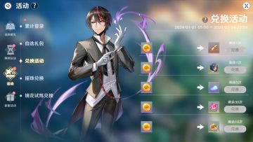 史莱姆币兑换活动火热进行中！不要错过哦~